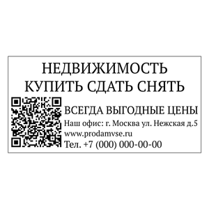 срочное изготовление печатей и штампов для ооо и ип детям доставка в кемерово